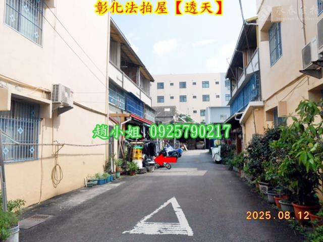 彰化彰化市透天拍賣-7