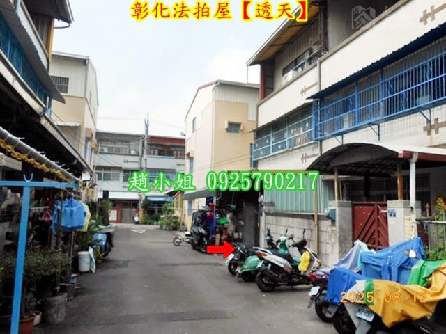 彰化彰化市透天拍賣-8