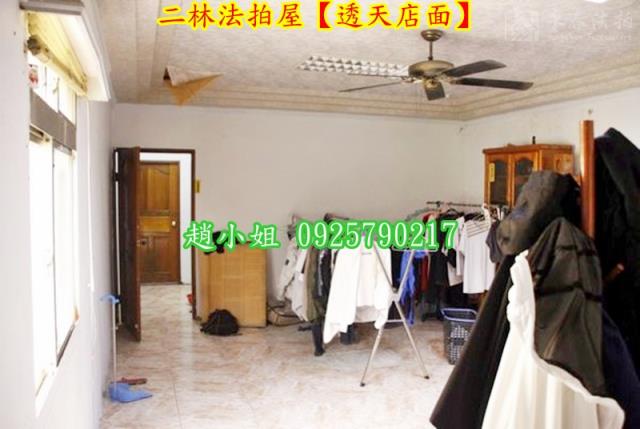 彰化二林透天法拍-3