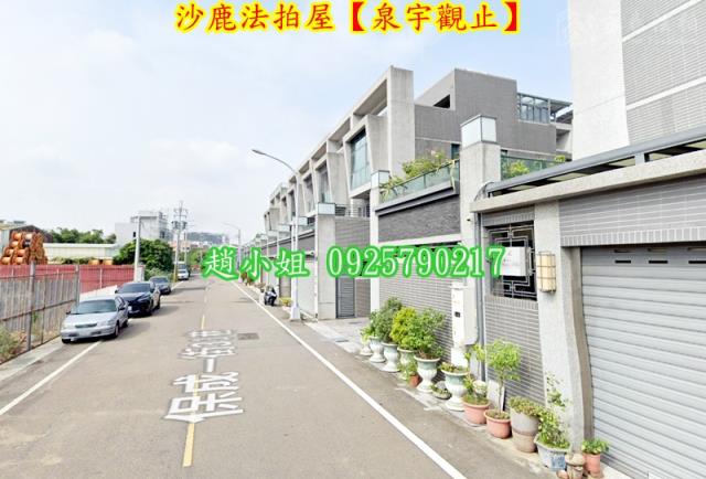 沙鹿透天拍賣-3