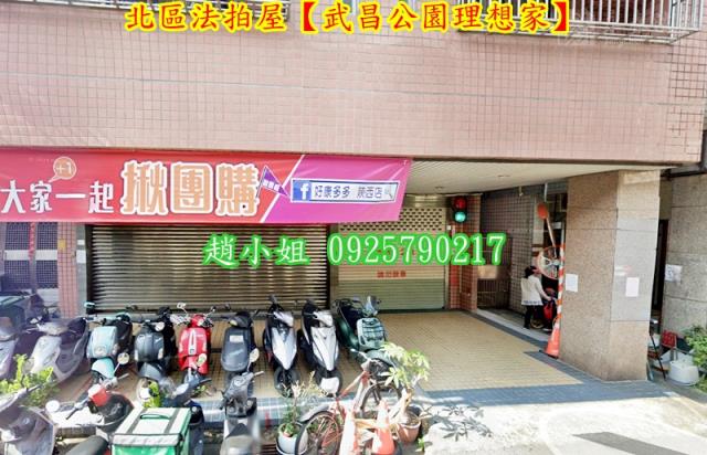 台中法拍華廈-2