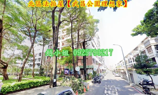 台中法拍華廈-3