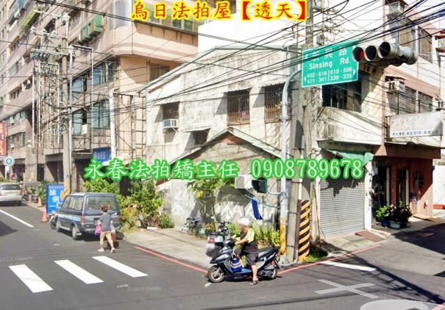 烏日透天法拍-1