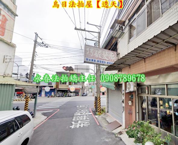 烏日透天法拍-2