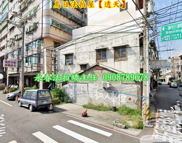烏日透天法拍-3