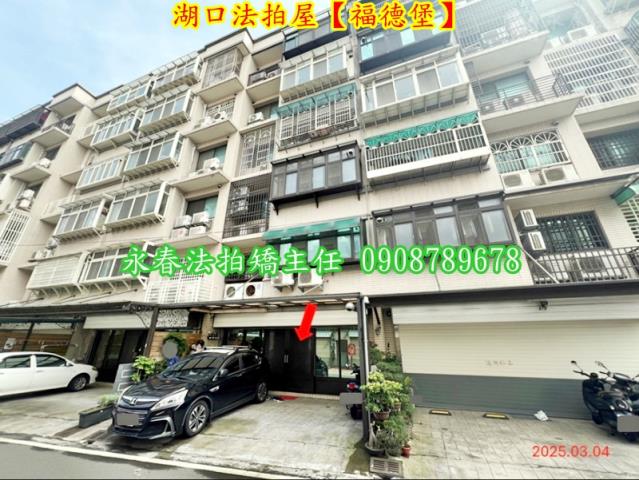 湖口華廈拍賣-2