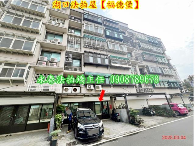 湖口華廈拍賣-3