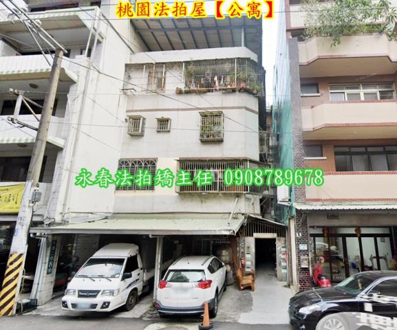 桃園區拍賣公寓-1