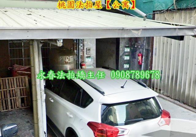 桃園區拍賣公寓-2