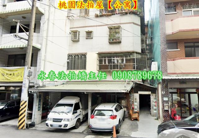 桃園區拍賣公寓-3