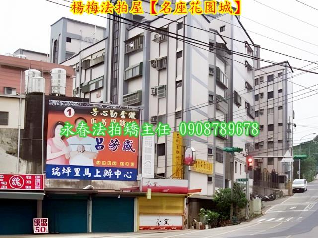 桃園華廈法拍-3