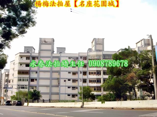 桃園華廈法拍-4