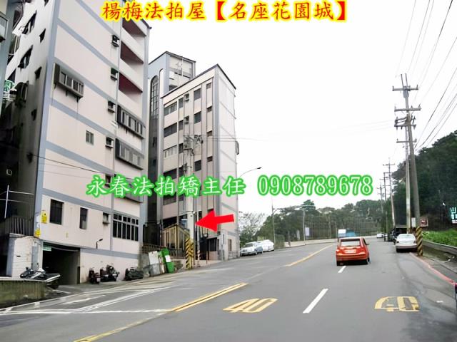 桃園華廈法拍-5