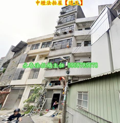 桃園透天法拍-1