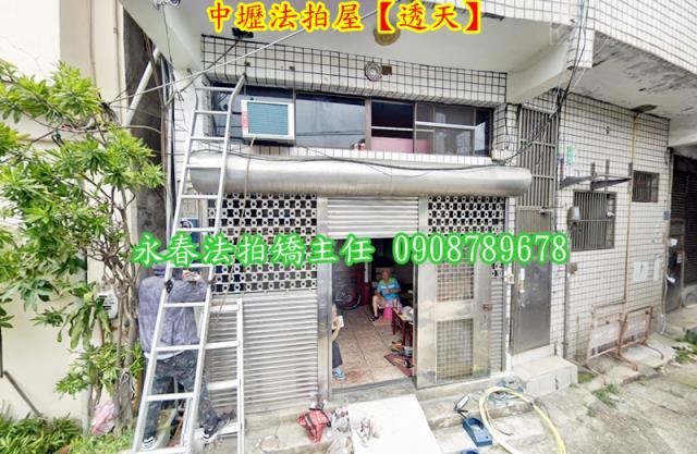 桃園透天法拍-2