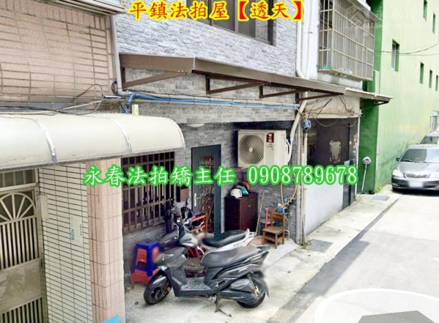桃園平鎮法拍透天-2