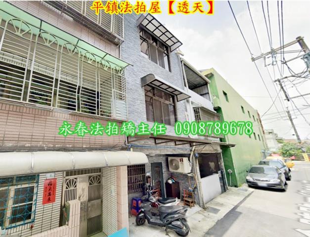 桃園平鎮法拍透天-3