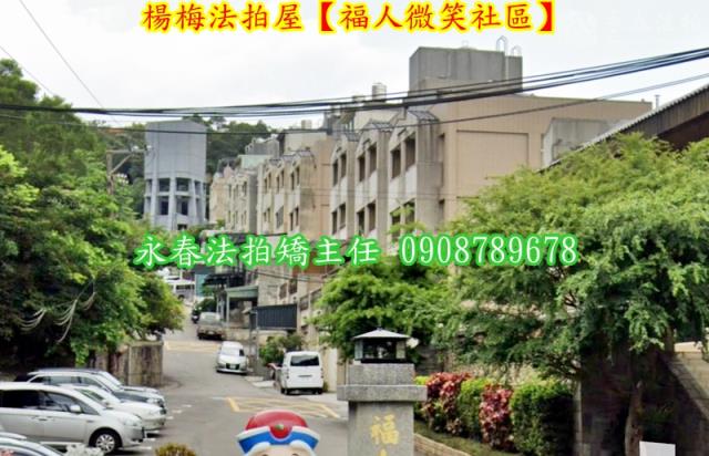 桃園楊梅法拍透天-3