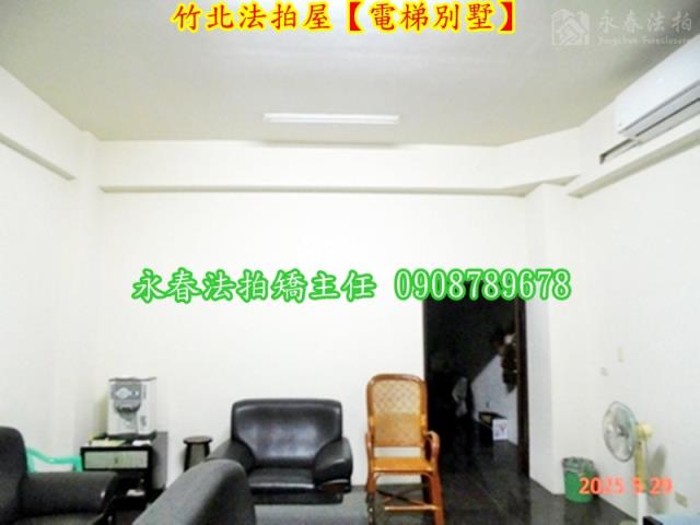 新竹竹北透天拍賣-4