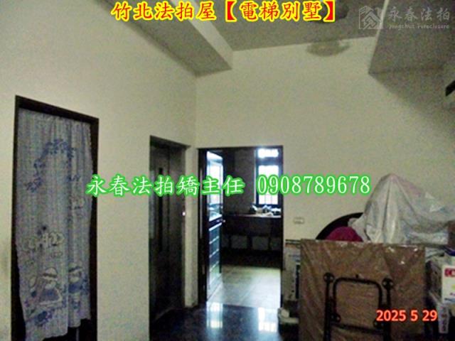 新竹竹北透天拍賣-5