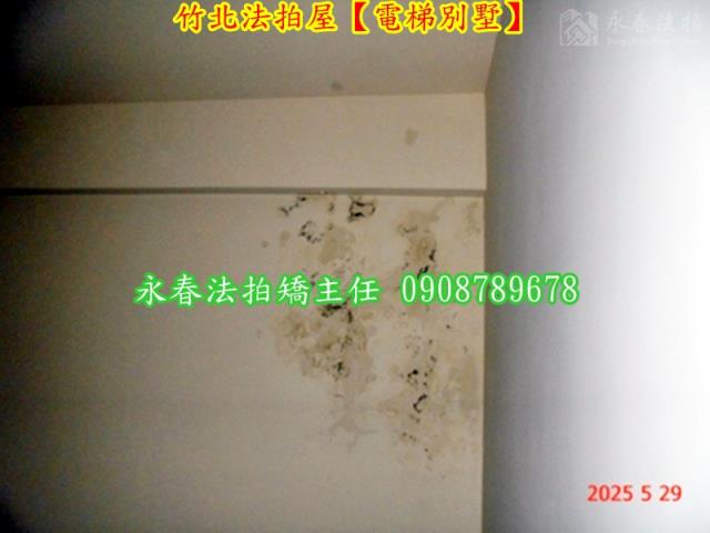 新竹竹北透天拍賣-6