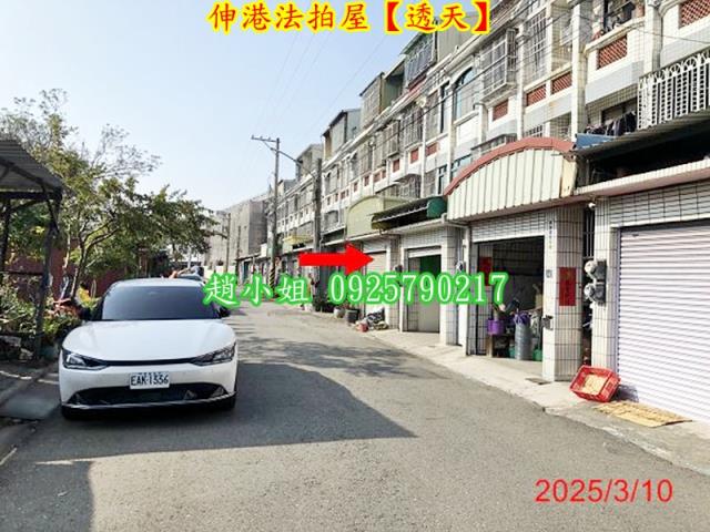 伸港法拍透天-4