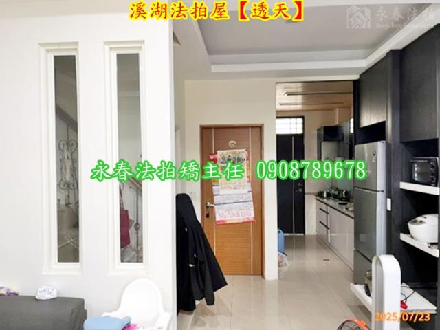 溪湖透天法拍-2