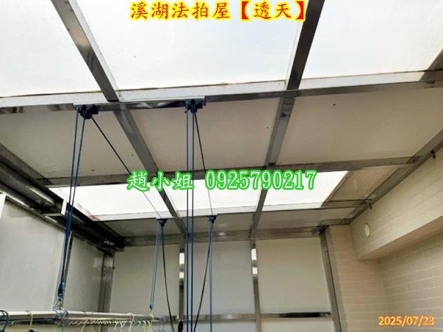 溪湖透天法拍-2