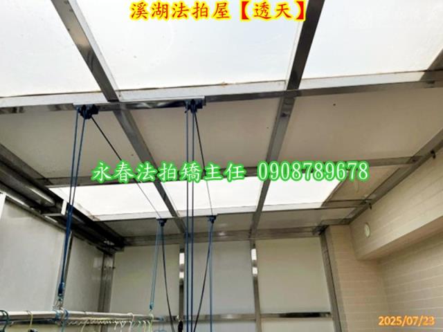 溪湖透天法拍-3