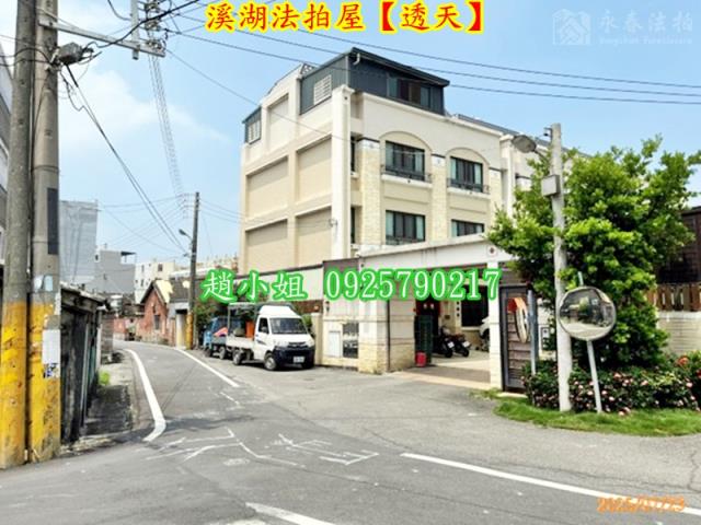 溪湖透天法拍-3