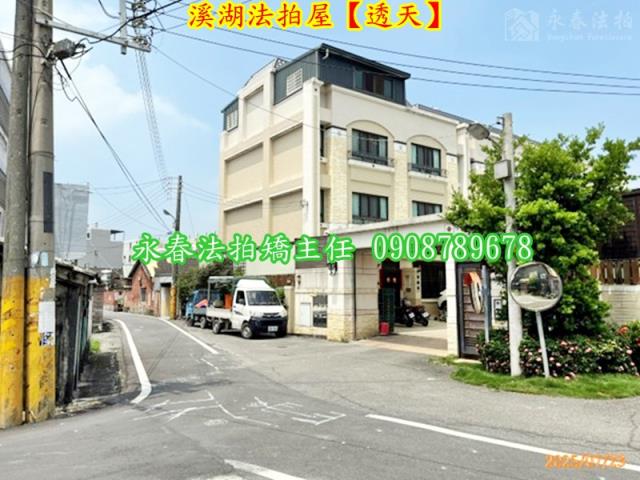 溪湖透天法拍-4