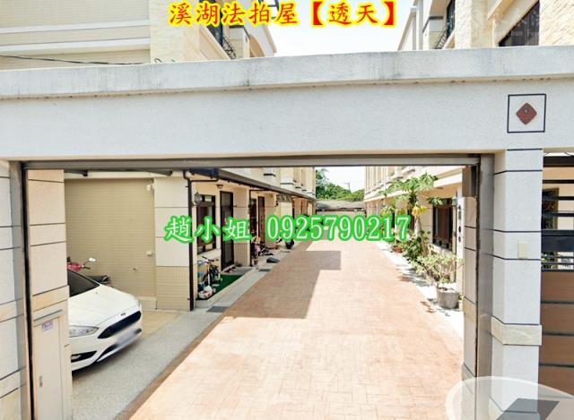 溪湖透天法拍-4