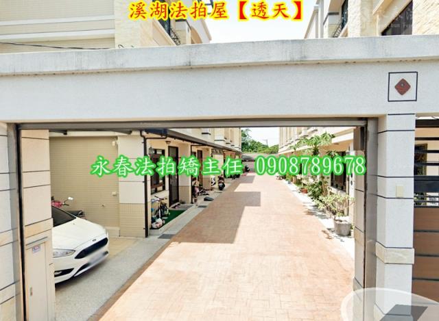 溪湖透天法拍-5