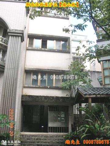 新北法拍透天-4