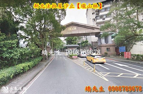 新北法拍透天-6