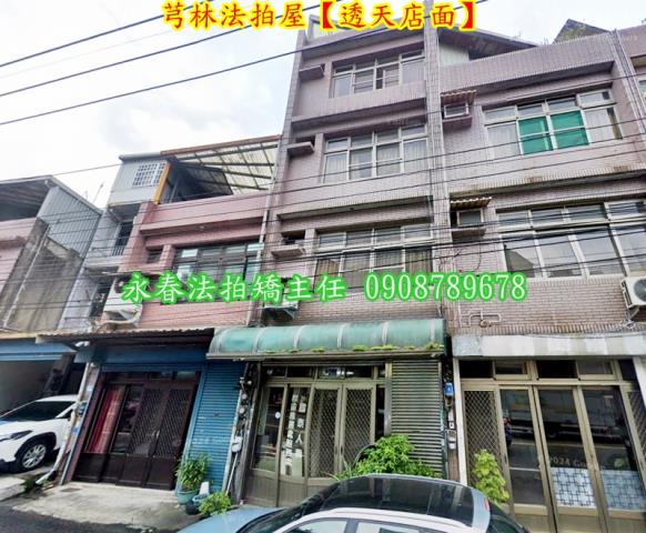 新竹透天法拍-1