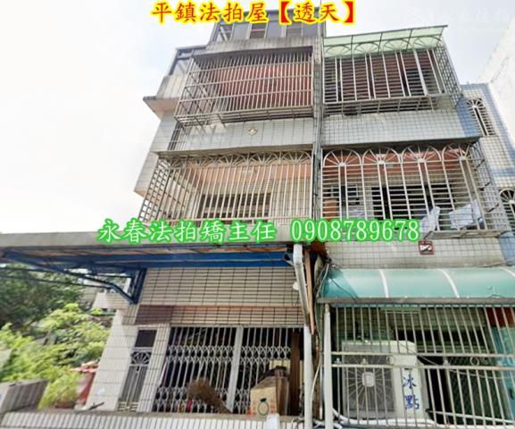 桃園平鎮透天法拍-1