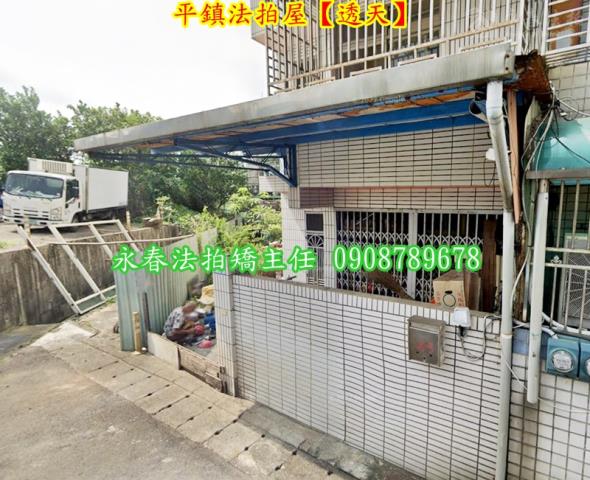 桃園平鎮透天法拍-2