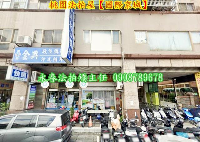 桃園區法拍大樓-1