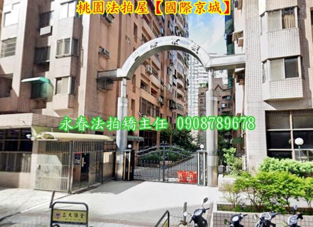 桃園區法拍大樓-4