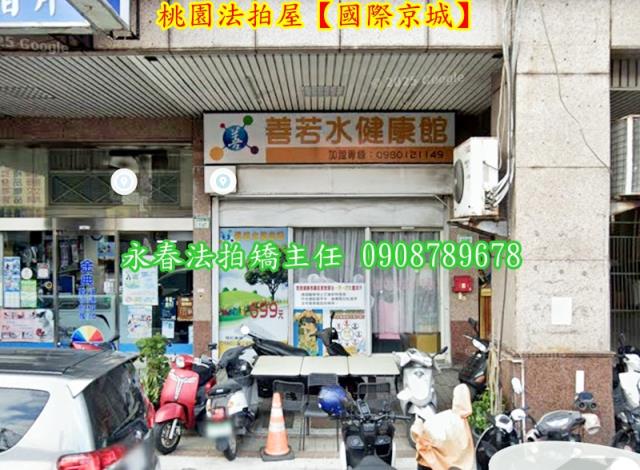 桃園區法拍大樓-5