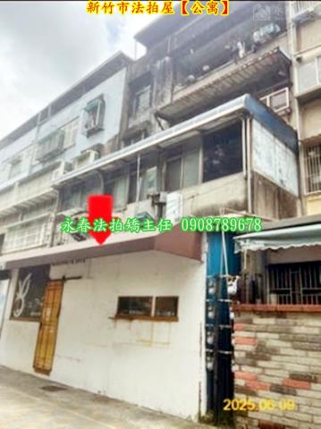 東區公寓法拍-2