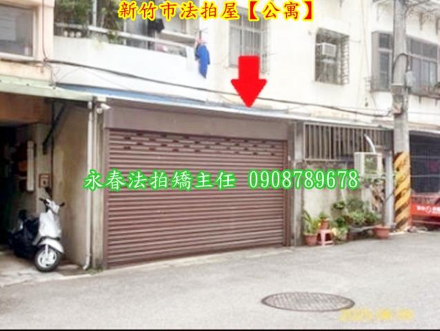 東區公寓法拍-5