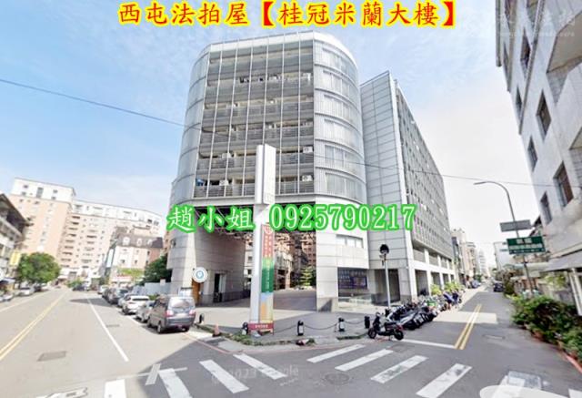 台中華廈拍賣-1