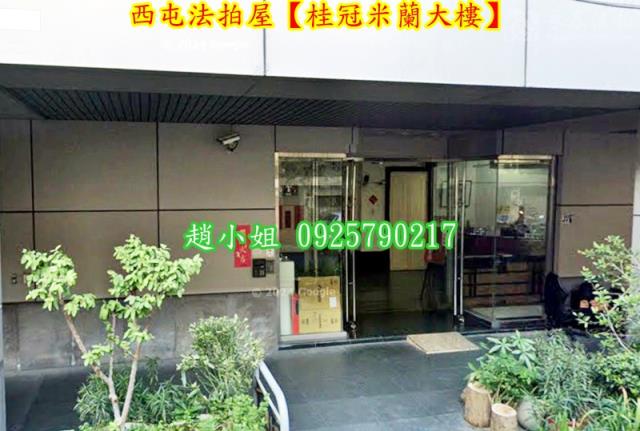 台中華廈拍賣-2