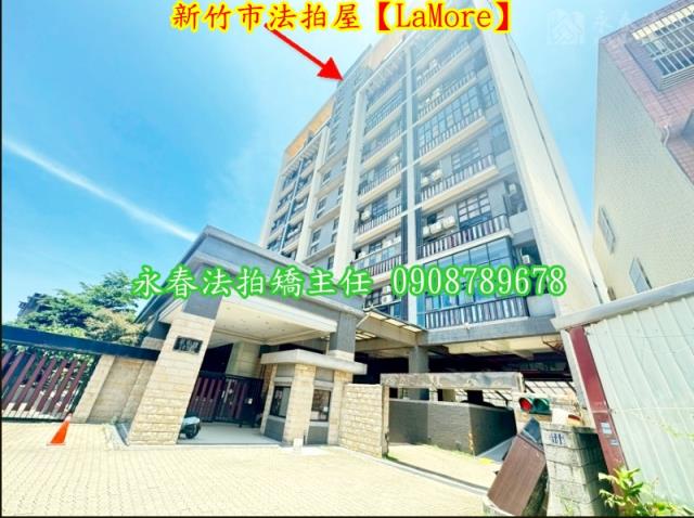 香山華廈法拍-1
