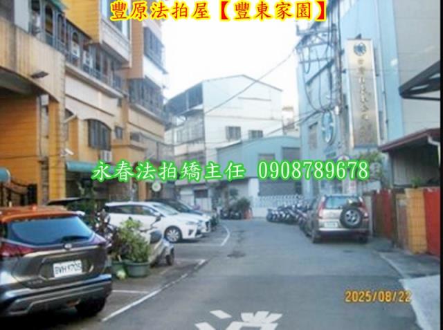 豐原法拍公寓-2