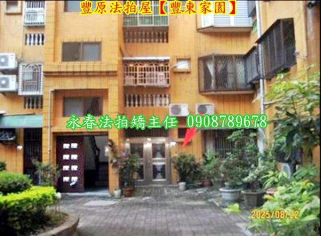 豐原法拍公寓-5