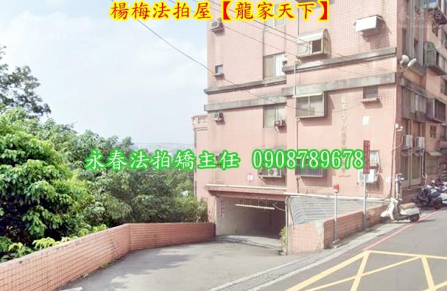 楊梅華廈法拍-4