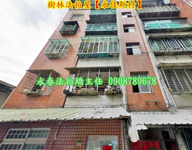 樹林法拍公寓-1